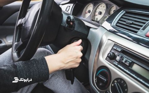 دلایل اصلی بد استارت خوردن ماشین