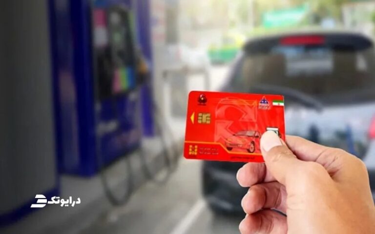 انتقال سهمیه بنزین به کارت ملی یا کارت بانکی؟