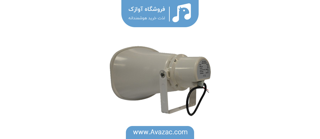 بلندگو شیپوری